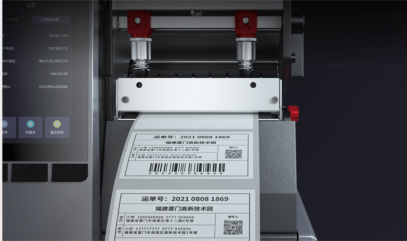 Close-up of a shipping label being printed by a máy in mã vạch.